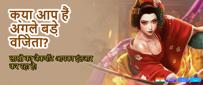 Spin and Win Big Prizes banner