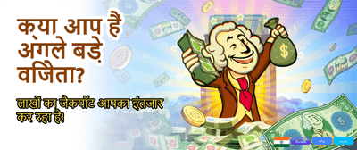 Join Jalwa Win Today banner